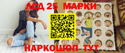 соль курить ск Партизанск