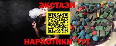 соль курить ск Партизанск