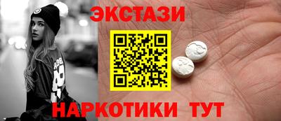 кокаин VHQ Пенза
