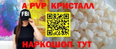 соль курить ск Партизанск