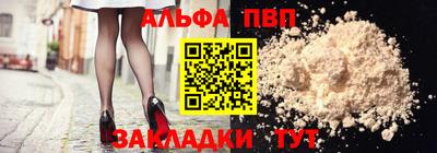 соль курить ск Партизанск