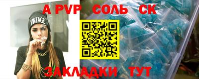 кокаин VHQ Пенза