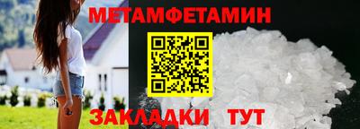 дживик Первоуральск