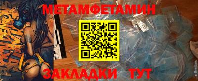 соль курить ск Партизанск
