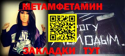 кокаин VHQ Пенза