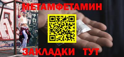 дживик Первоуральск