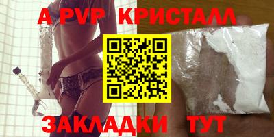 кокаин VHQ Пенза
