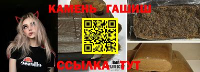 соль курить ск Партизанск