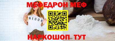 соль курить ск Партизанск