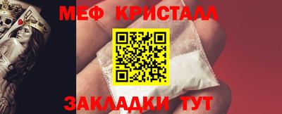 соль курить ск Партизанск