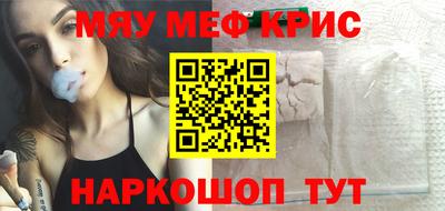кокаин VHQ Пенза