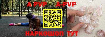 дживик Первоуральск