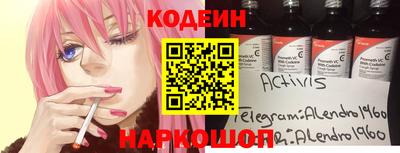 кокаин VHQ Пенза