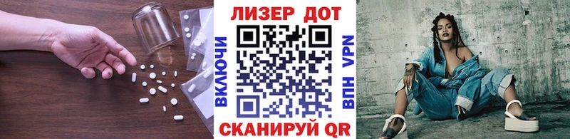 LSD-25 экстази ecstasy  Южноуральск 