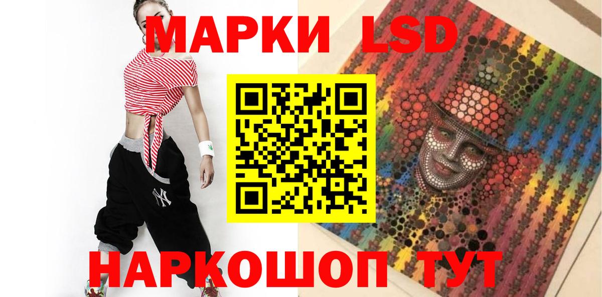 LSD-25 экстази ecstasy  Вход с VPN  ЛСД экстази кислота  Южноуральск 
