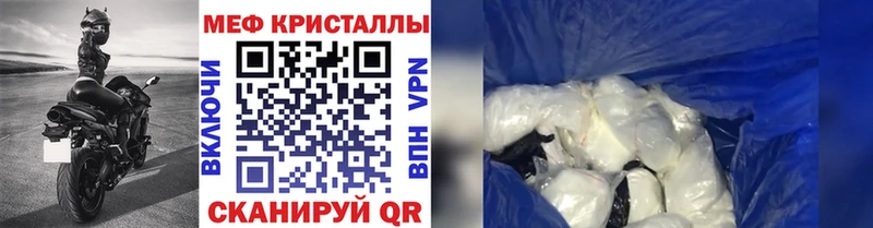 даркнет сайт  Южноуральск  Меф 4 MMC 