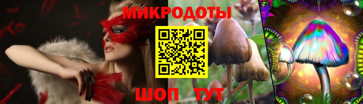 Псилоцибиновые грибы MAGIC MUSHROOMS Южноуральск