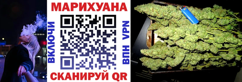 Каннабис VHQ Южноуральск