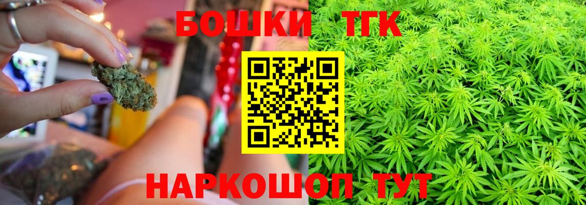 Шишки марихуана сатива Южноуральск