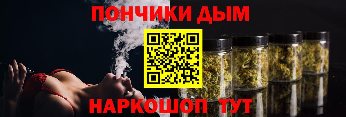 Канабис марихуана  Вход с VPN  Южноуральск  Марихуана AK-47  Бошки Шишки марихуана 