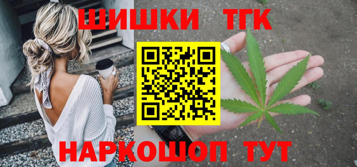 КОКАИН Южноуральск
